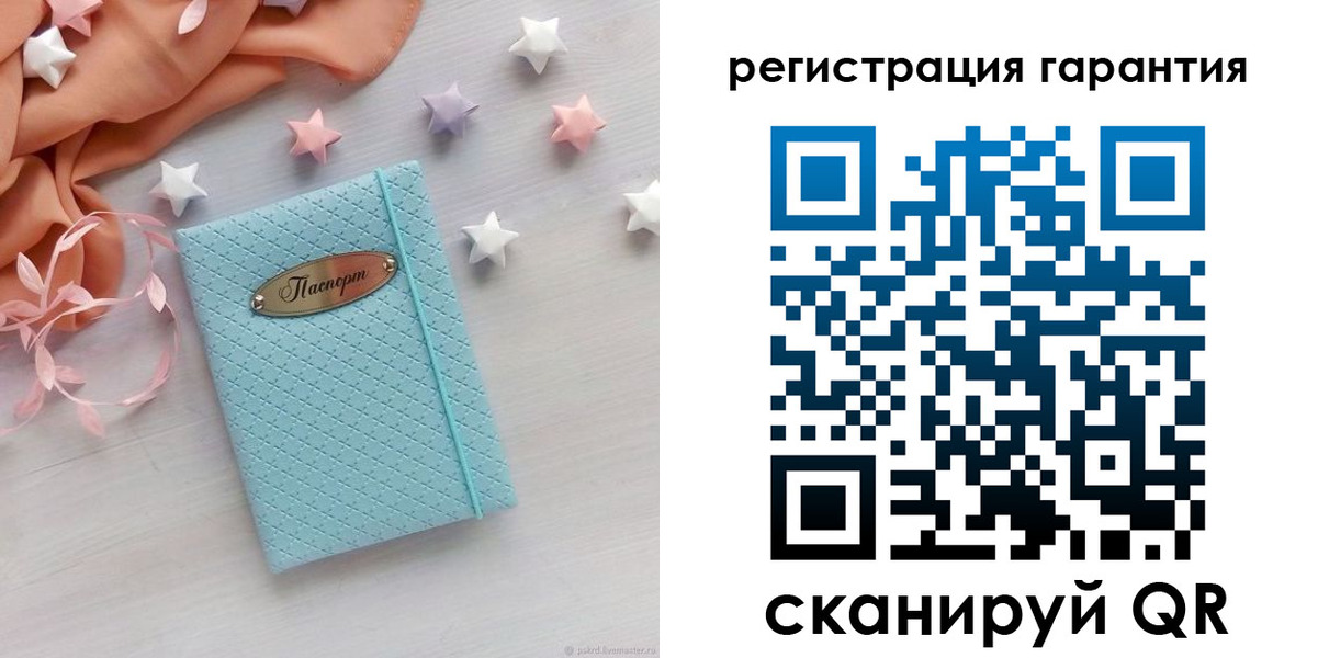 временная регистрация для школы в Малгобеке
