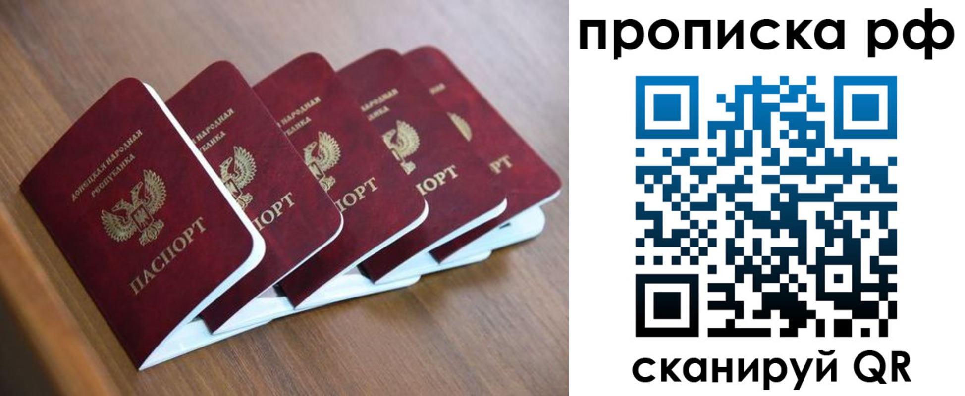 временная регистрация недорого в Малгобеке