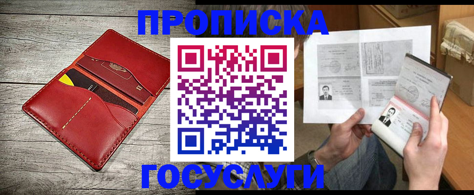 форма 3 в Малгобеке