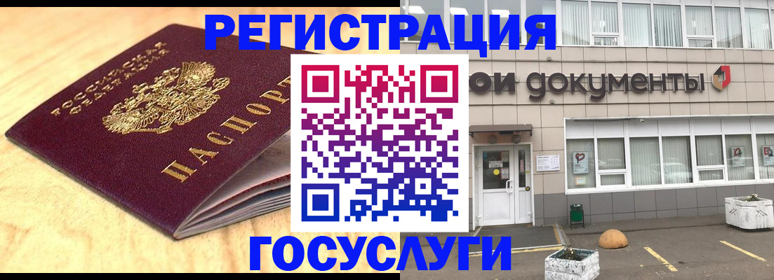 форма 3 в Малгобеке